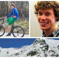 ИЗВЪНРЕДНО И ПЪРВО В ПИК: Загиналият в планината е млад лекар от Александровска болница. Намерил смъртта дни преди рождения си ден...