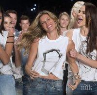 ЧИСТА СЛУЧАЙНОСТ: Жизел Бюндхен разкри как е срещнала мъжа на живота си