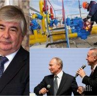 ГОРЕЩА НОВИНА - Руският посланик потвърди: 