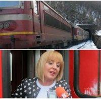 Пуснаха влака на Мая Манолова