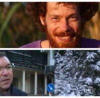 ТРАГИЧНА СМЪРТ- Приятели скърбят за загиналия в планината д-р Шкодров: Марио беше добряк, попадна в клопката на Балкана. В 