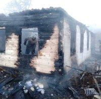 ПОЖАР В ГАЛИЧЕ: Запалиха имот на един от основните свидетели срещу Ценко Чоков
