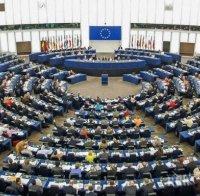 Европарламентът ще гласува подкрепа за България и Румъния в Шенген