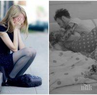 БРУТАЛНО: Деца изнасилват деца - пуснаха и голи снимки в интернет (18+)