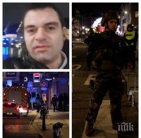 Наш журналист на броени метри от стрелбата в Страсбург