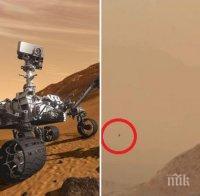 СЕНЗАЦИЯ: На Марс има... насекоми (ВИДЕО)