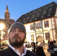 ИЗВЪНРЕДНО: Николай Бареков бил на метри от терора в Страсбург - ранили негов колега (СНИМКИ)