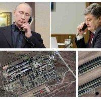  Нови сателитни снимки показват „стотици руски танкове“ на границата с Украйна (СНИМКИ)
