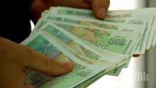 Проучване на БСК: Само 13% от фирмите няма да дават бонуси за Коледа