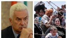 ИЗВЪНРЕДНО В ПИК TV: Волен Сидеров събира власт и медии на тема "Антибългарският пакт за миграция на ООН" - гледайте НА ЖИВО