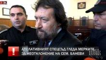 ИЗВЪНРЕДНО В ПИК TV: Николай Банев не пада по гръб, не били виновни за фалита на "Полимери"