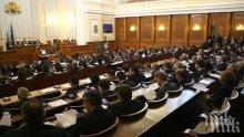 Парламентът обсъжда промени в Изборния кодекс