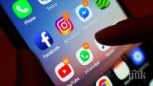 Краят на вестника! Ето откъде се информира новото поколение