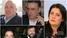 ЕКСКЛУЗИВНО: Бивш юрист на Баневи с шокиращи разкрития - за връзките на олигарсите с Ветко Арабаджиев, Борис Бояджиев и как семейството си е купило кола за 1 млн. с парите за заплати на служителите
