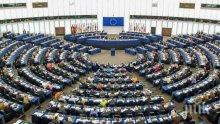 Европарламентът ще гласува подкрепа за България и Румъния в Шенген