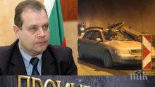 ИЗВЪНРЕДНО В ПИК TV: Прокуратурата с разтърсващи разкрития за престъпленията на 6-ма от АПИ при трагедията в тунел "Ечемишка" - за 32 години не направили нито един ремонт (ОБНОВЕНА)