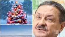 САМО В ПИК: Проф. Георги Рачев с топ прогноза - какво време ни очаква по Коледа и Нова година и защо тръгва на приключенска експедиция на остров Ливингстън