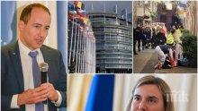 НОВИ ПОДРОБНОСТИ! Андрей Ковачев и Федерика Могерини блокирани в Европарламента след терора в Страсбург - стрелецът 29-годишен местен