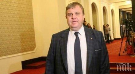 гърция възторг каракачанов истина македонски език съществува