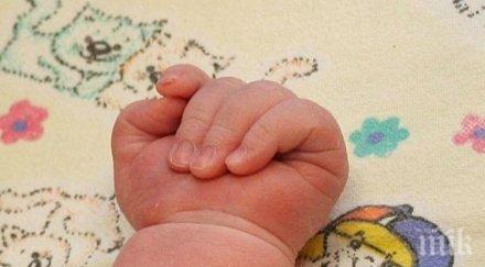 нечовешко изоставиха едно бебе пловдивската болница