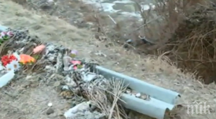 пълен шаш граждани сменят мантинелата пътя убиец своге