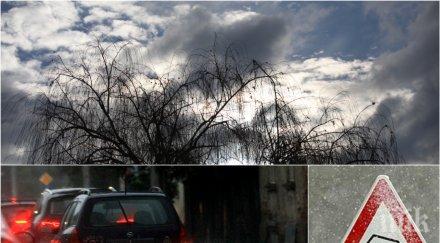 облаците остават изпращаме работната седмица дъжд сняг