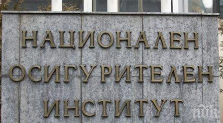 нои важна новина работещите