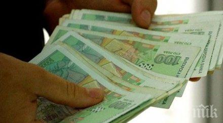 проучване бск фирмите дават бонуси коледа