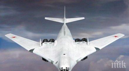 москва уведоми вашингтон стратегическите бомбардировачи напуснат венецуела