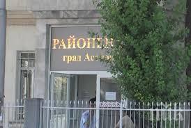 прокуратурата проверява преградена улица асеновград