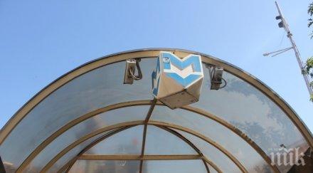 шок разсъмване труп метростанция сердика пътниците потрес снимка