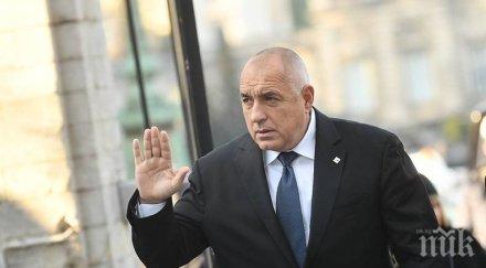 извънредно пик борисов брюксел тимерманс подкрепя конфискацията внасяме закона спешно видео