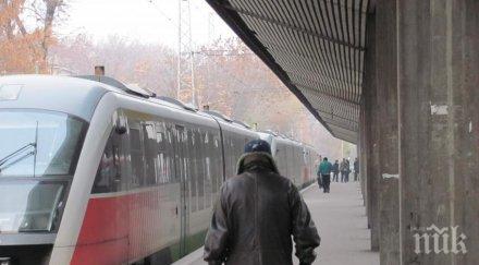 бдж пусна предварително билети празниците