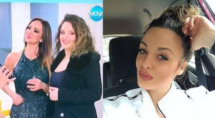 щерката глория спира пълнее стряска екрана визия