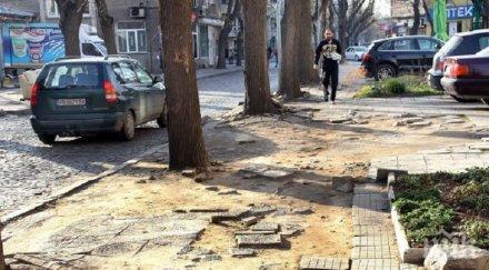опасни ремонти застрашават живота пловдивчани