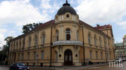 бан обвини министър вълчев заел позиция изцяло полза нимх