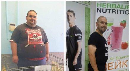 огромна воля шишко благоевград свали 140 килограма две години