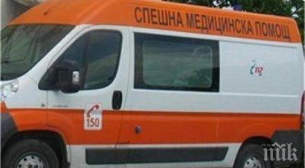 кола сгази шофьора