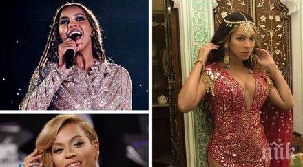 скъп подарък бионсе предсвадбеното тържество щерката богатия индиец