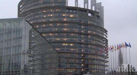 минута мълчание европарламента