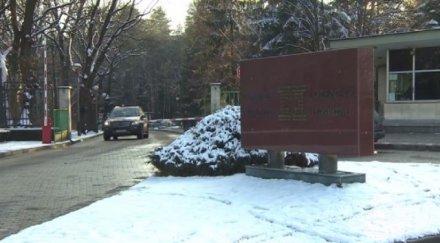 отказ болница лозенец премине софийския университет