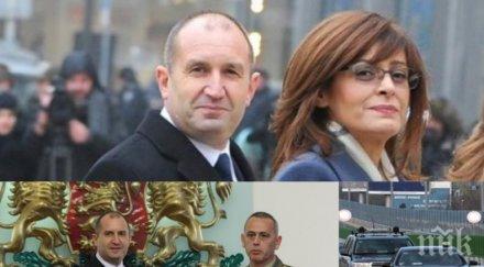 екшъните изцепките радеви нсо променят правилата специален режим движение