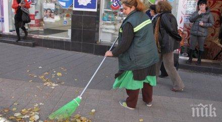 130 лева коледна премия чистачките пловдив