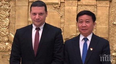 илиан тодоров срещна шау вицегубернатор главен секретар ккп град фуджоу