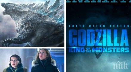 кинохит появи официален трейлър годзила кралят чудовищата видео