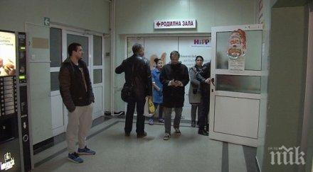 родителите починалото раждане бебе сливенска болница обвиняват лекарите