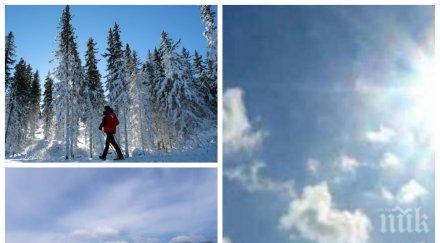 невероятно слънцето усмихва температурите покачват