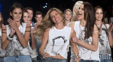 чиста случайност жизел бюндхен разкри срещнала мъжа живота