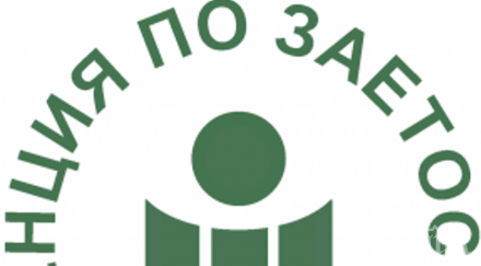 агенцията заетостта отличи добрите партньори сред работодателите