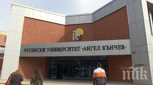 вдигат заплатите русенския университет